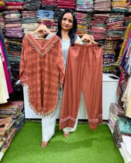 Pure Schifli Cotton Coord Set